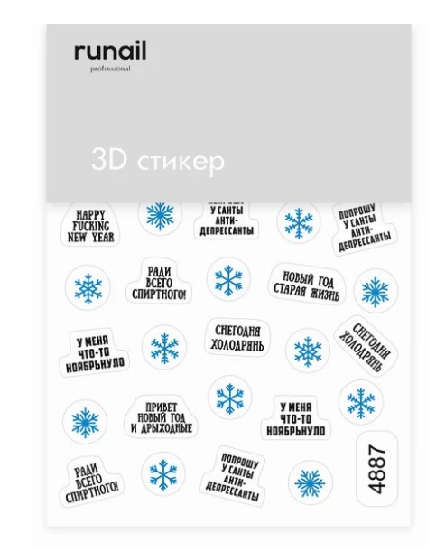 Снимок экрана 2025-05-06 165325