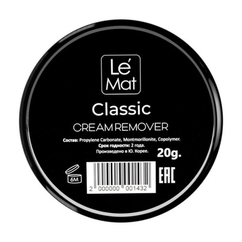 Ремувер кремовый Le Maitre Classic" 20 грамм"
