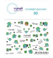 3D слайдер-дизайн №6290 ruNail