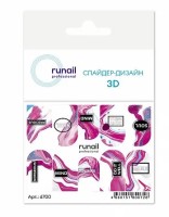 3D Слайдер-дизайн №6700 ruNail